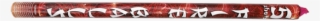 Fire Balls Png #7035275