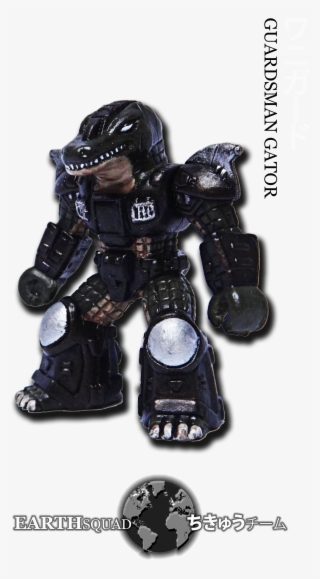 ワニガード Guardsman Gator #7040450