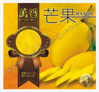 芒果mango #7043266