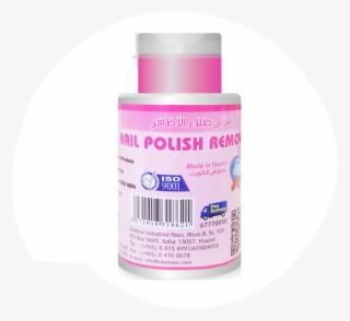 Sana Nail Polish Remover #7044857