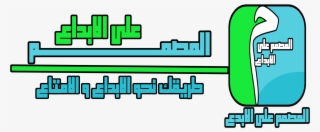 التعديل على Gta San Andreas #7046559