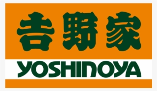 Yoshinoya #7047517