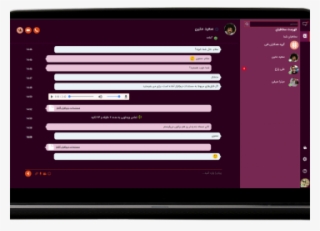 Iran Business Communication App Launched #7060041