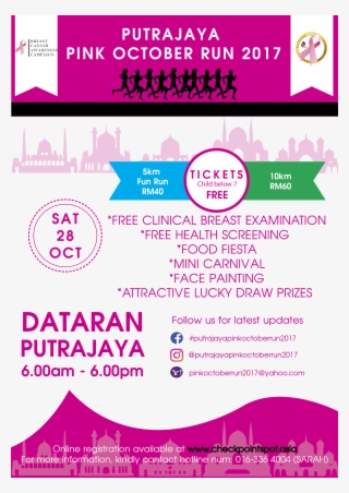 Poster #7068369
