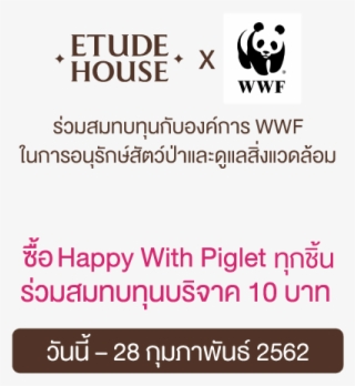Main-banner Mobile #7068375