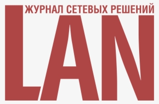 Lan Magazine Logo Png Transparent #7069314
