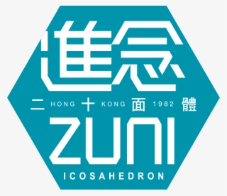 Founded In 1982, Zuni Icosahedron Is A Premier Experimental #7096118