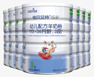 Jiabeiite Kabrita Baby Goat Milk Powder 3 Paragraphs #7099427
