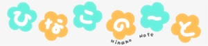 Hinako Note Logo #712435