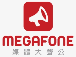 Megafone Media Megafone Media - Sign #712700