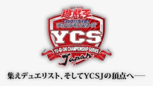 Yu Gi Oh Championship Series Japan - Ycs Japan #713189