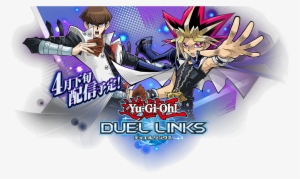Yu Gi Oh Duel Links Info - Yu Gi Oh Duel Link Png #713299