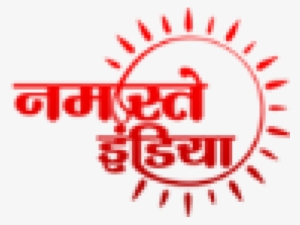 Namaste Lassi Big - Namaste India Foods Pvt Ltd #715222