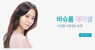 Continue Reading “150327 F = Bausch Lomb Website Update #7112685