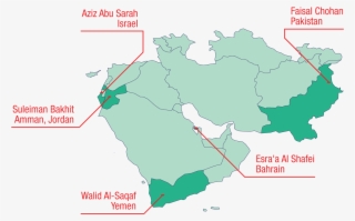 Aziz Abu Sarah Israel #7119529