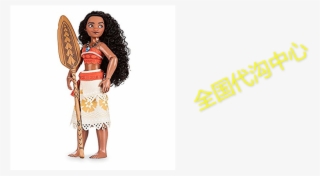 Disney Moana Classic Doll #7119532