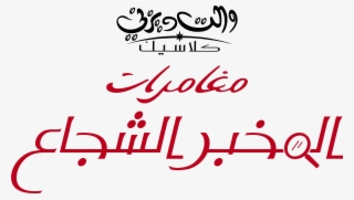 Walt Disney-figuren Hintergrund Entitled Disney Logos #7122170 Walt Disney-figuren Hintergrund Entitled Disney Logos #7122170