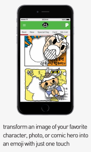 「imagetalk」's Sns System, That Makes Cartoon Emojis #7123182 「imagetalk」's Sns System, That Makes Cartoon Emojis #7123182