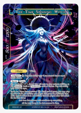 Force Of Will Reiya Cluster 4, Wind Of The Ominous #7134481