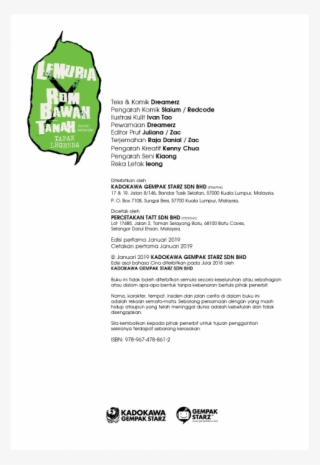 Wake Me Up When September Ends #7142562