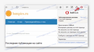 Adblock V Microsoft Edge #7156554