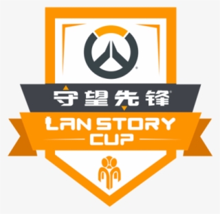 Overwatch Transparent Png #7158340