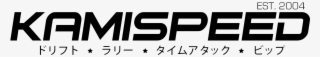 Kami Speed Blog #7160968