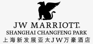 Marriott Hotel Logo Png #7177826