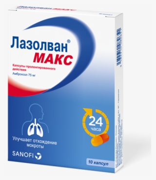 Chestycoughcapsules #7182766