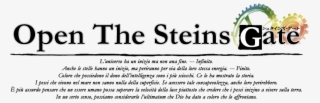 Steins Gate Logo Png #7183483