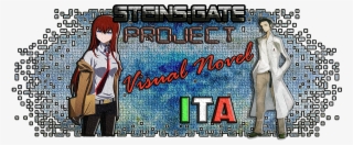 Steins Gate Logo Png #7183742