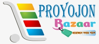 Proyojon Bazaar #7188022