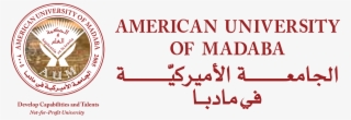 American University Logo Png #7190877