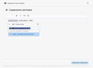 Media Editing #7206702