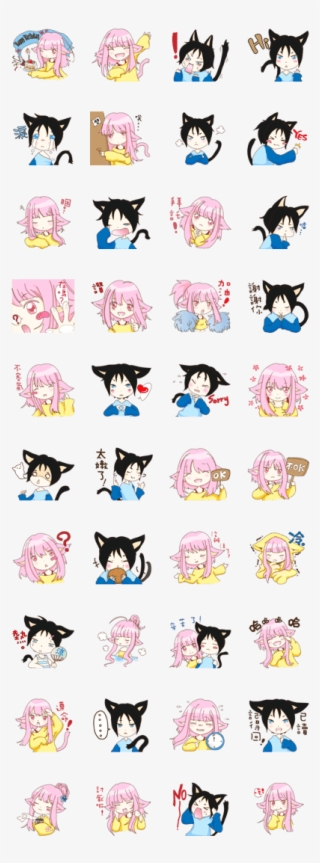 Cat Girl Yu & Cat Boy Black #7207961