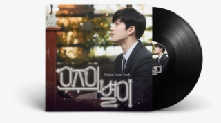 [spoil] - แรก #7213635