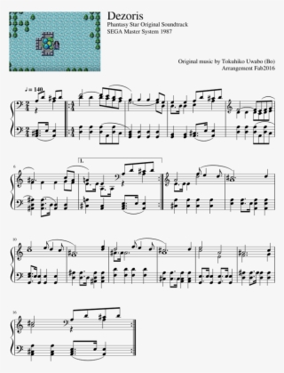 Dezoris Phantasy Star Original Soundtrack Sega Master #7215271