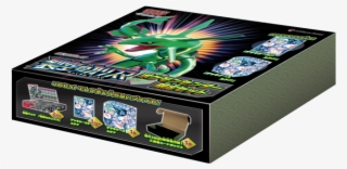 Box Sleeve #7222150