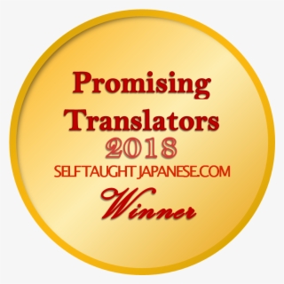 Chosen As 1st Place Winner Of Promising Translators #7222850