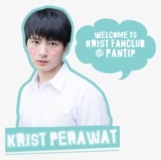 <<krist Fanclub @ Pantip >> ทหารของก้อน #7232589