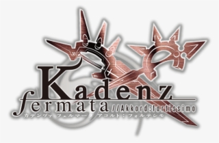 Fortissimo －カデンツァ フェルマータ アコルト #7266856