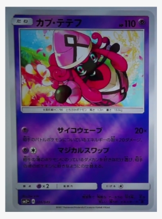 Autobottesla В Twitter #7267397