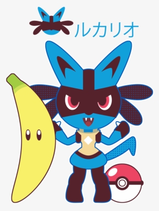 Chibi Lucario #7274820