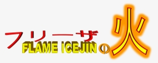 Seal Of Orichalcos Png #7283755