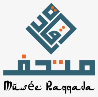Logo Islamic Art Museum Of Kairouan Raggeda #7283980