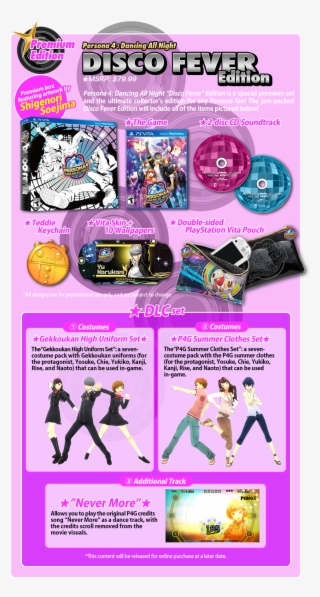Persona 4 Dancing All Night Disco Fever Edition #7288827