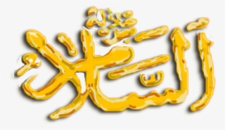 Third Eye Chakra #7290547 Third Eye Chakra #7290547