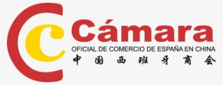 Logo Camara #7298834