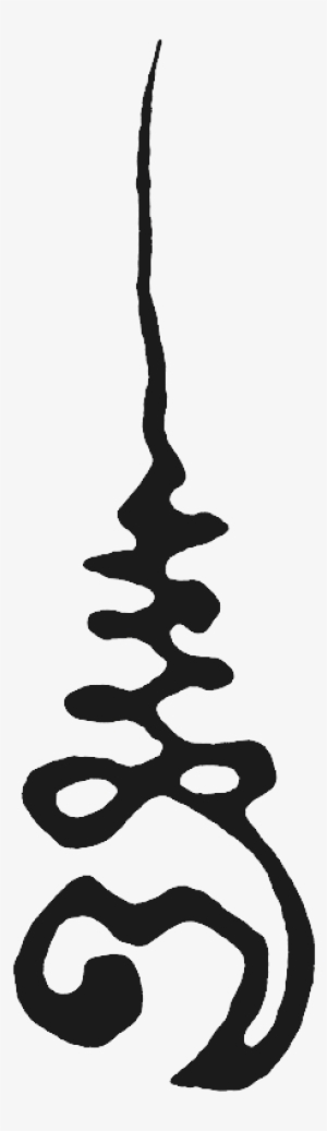 Kammatthana Yantra - Thai Forest Tradition Symbol #734966