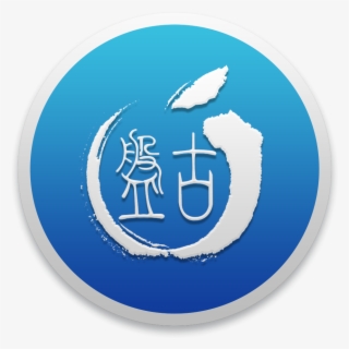 English Version Of Pangu Jailbreak For Ios Out Now #7301820